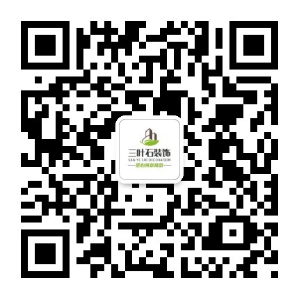 裝修，為什么選擇三葉石裝飾？