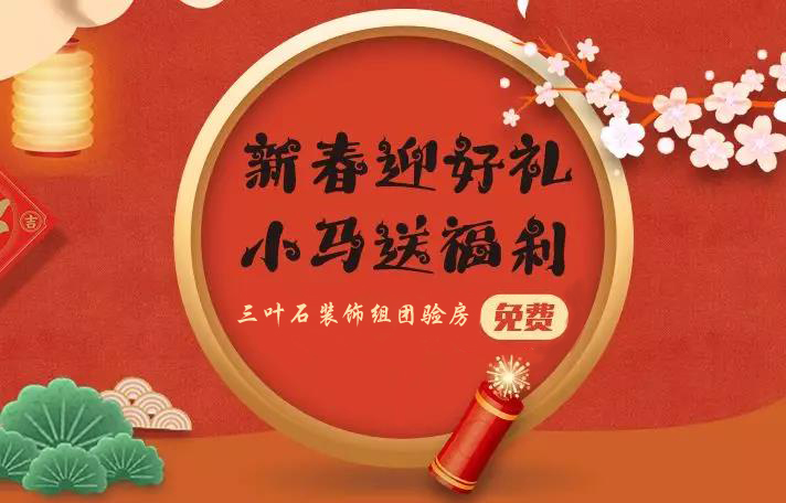 你還不知道為什么要驗房？